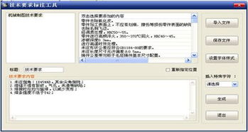 浩辰CAD機(jī)械擺動(dòng)裝置制作圖文教程