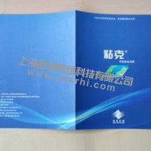 電腦圖文設(shè)計 藝術(shù)與科技的完美融合