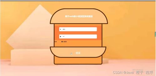計算機畢業(yè)設(shè)計node.js vue基于web的小說瀏覽系統(tǒng) 程序 源碼 lw 部署