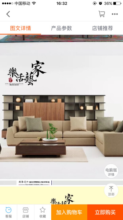 一點點搬運，拼出一個家的設(shè)計稿 電腦圖文設(shè)計之旅