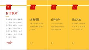 PPT頁面只能用白底，如何設計更驚艷？這4招越早知道越好