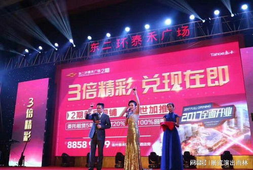 福州全方位活動策劃指南 畢業晚會、周年派對、門市開業與會展