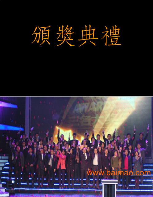 深圳禮儀慶典策劃公司 一站式活動策劃服務(wù)與價(jià)格解析